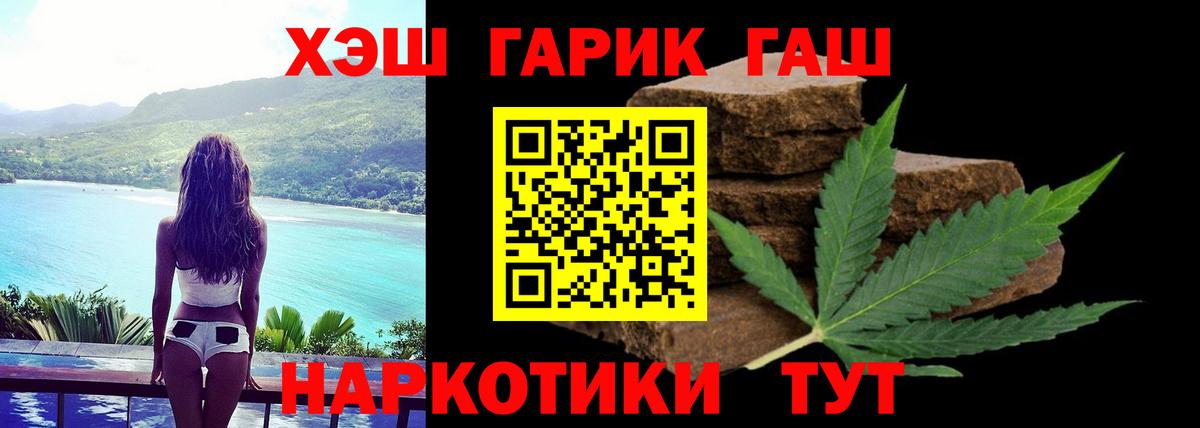ГАШИШ AMNESIA HAZE  Гашиш ice o lator  Гашиш  Вход с VPN  закладка  Лысьва 