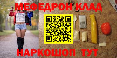 трава Донской