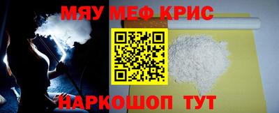 трава Донской