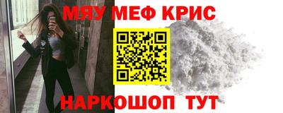 MESCALINE Дубна