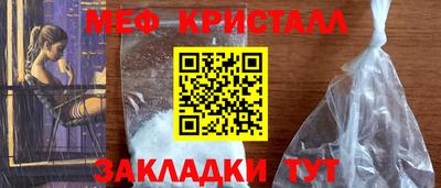 трава Донской