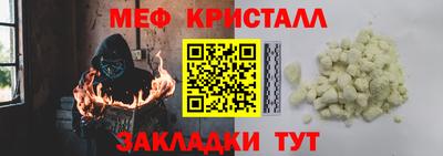 трава Донской