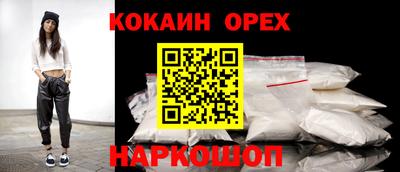 ECSTASY Донецк