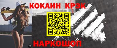 трава Донской