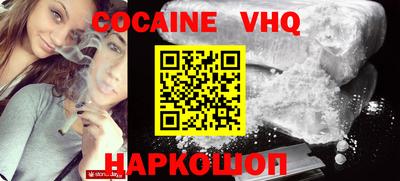трава Донской