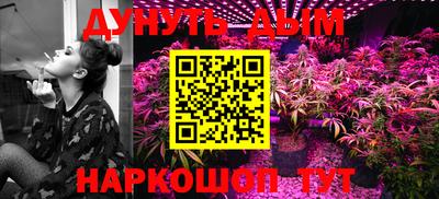 MESCALINE Дубна