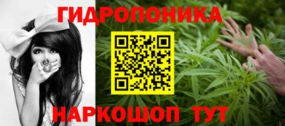 трава Донской