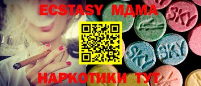 MESCALINE Дубна