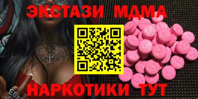 ECSTASY Донецк