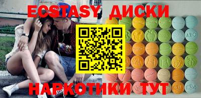 ECSTASY Донецк