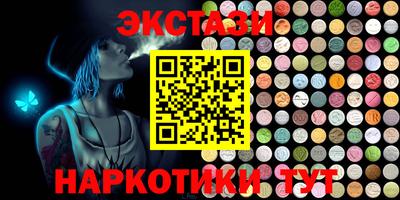 MESCALINE Дубна
