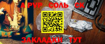трава Донской