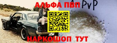 трава Донской