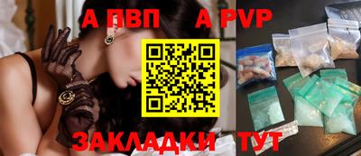 трава Донской