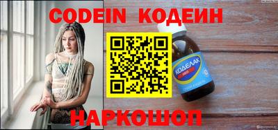 трава Донской