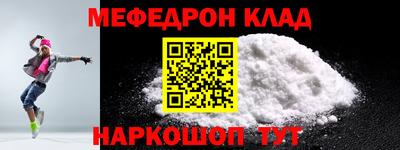 трава Донской