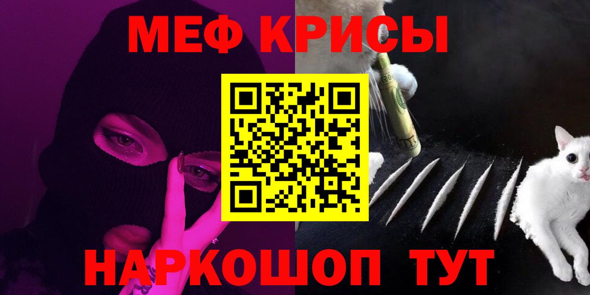 Меф  Лысьва