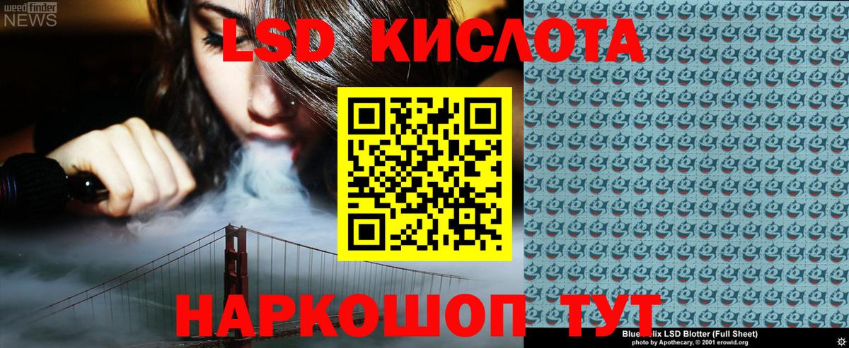 Марки 25I-NBOMe 1,8мг  Марки 25I-NBOMe 1,8мг  Вход с VPN  Лысьва 