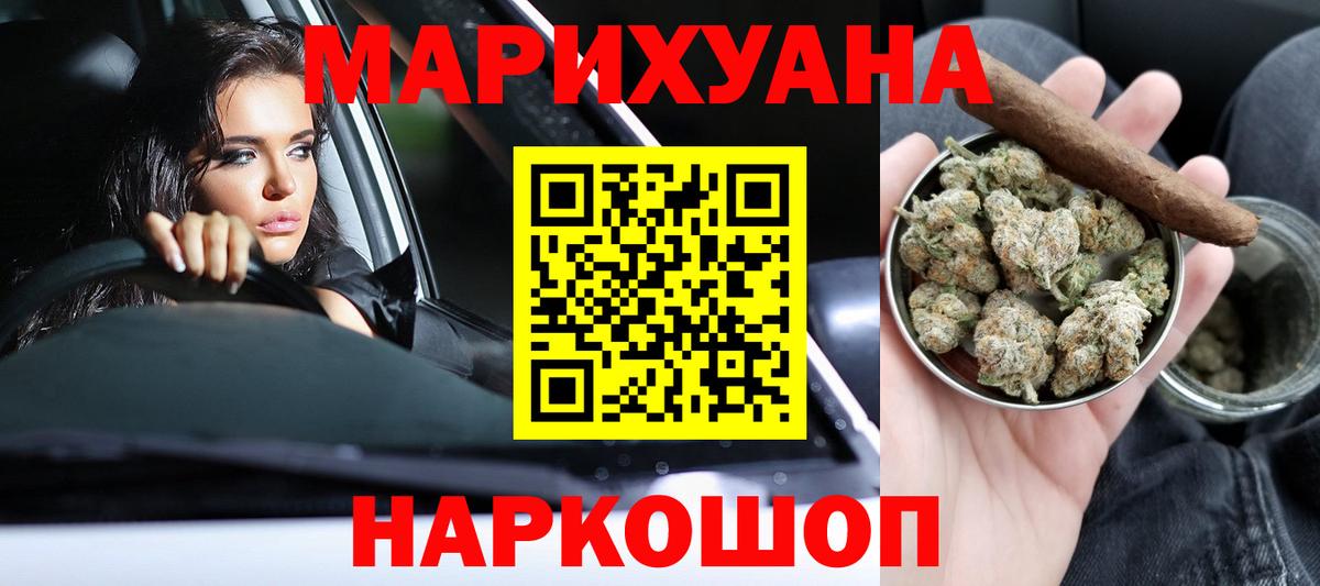Каннабис Bruce Banner  Вход с VPN  Каннабис план  Бошки Шишки MAZAR  Лысьва  Каннабис Bruce Banner 